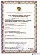 Официальный сайт Денас denaspkm.ru ДЭНАС-ПКМ (Детский доктор, 24 пр.) в Ейске купить